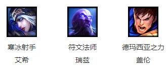 图：1月5日免费英雄