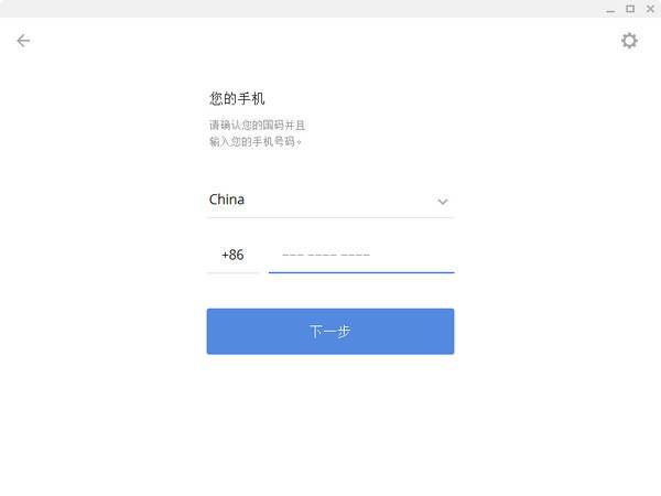 图：设置中文语言