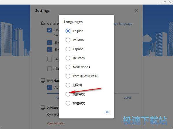 图：设置中文语言