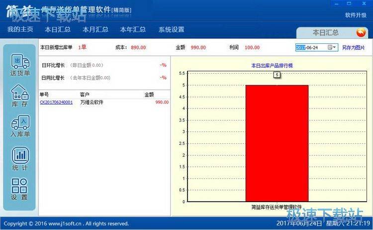 图：使用教程