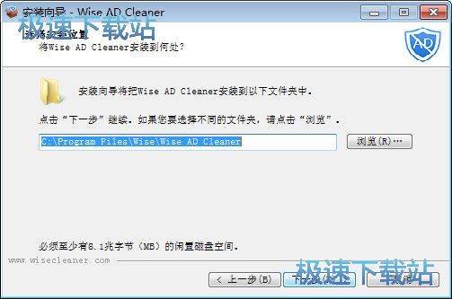 安装教程