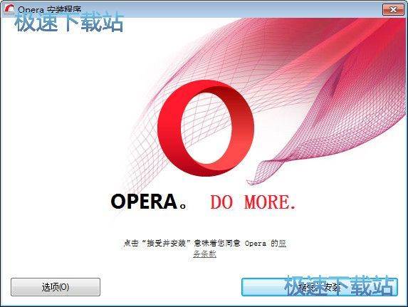 安装教程
