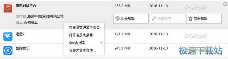 图：使用教程