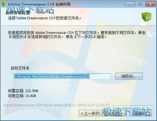 安装教程