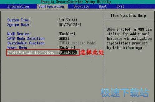 图：VT加速