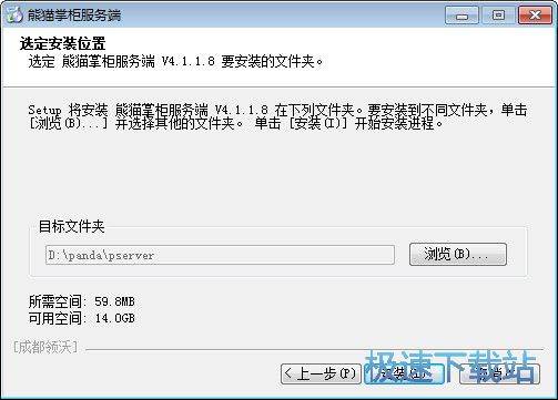 图：安装教程