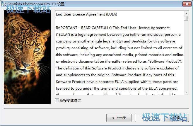 图：安装教程