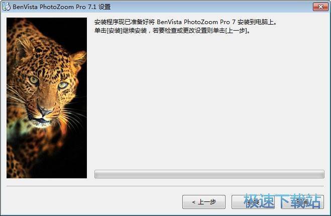图：安装教程