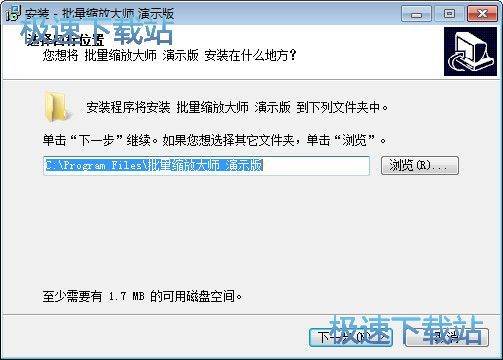 安装教程