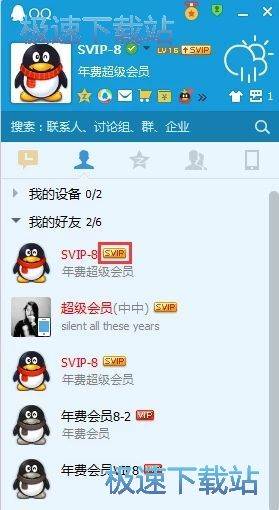 图：身份铭牌