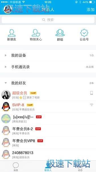 图：红色昵称
