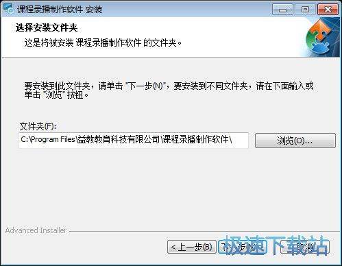 图：安装教程