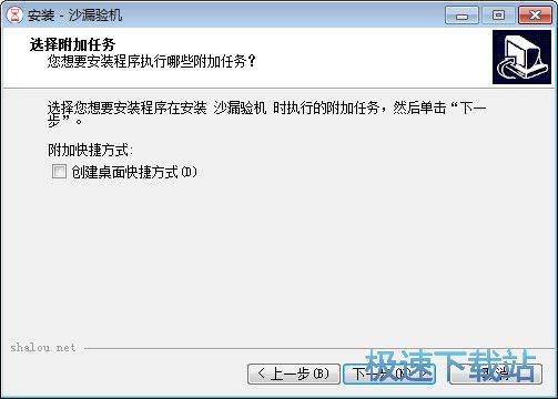 图：安装教程
