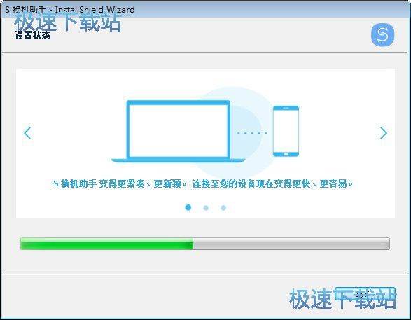 图：安装教程