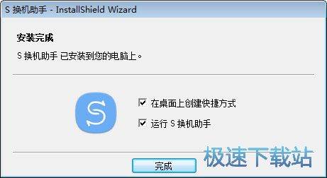 图：安装教程