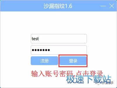 图：使用教程
