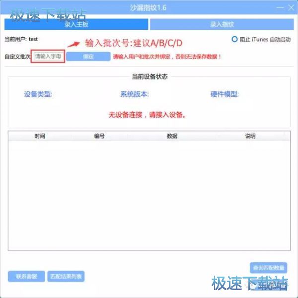 图：使用教程