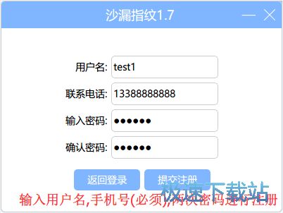图：使用教程