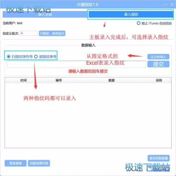 图：使用教程