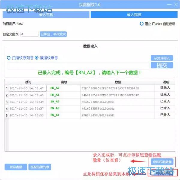 图：使用教程