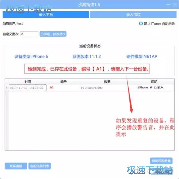 图：使用教程