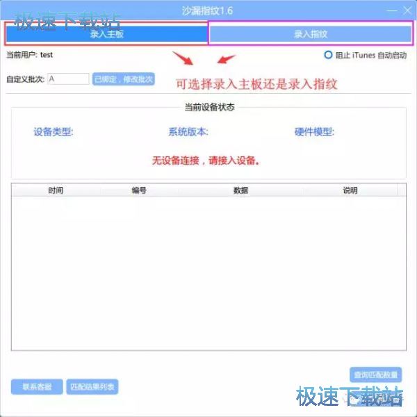 图：使用教程