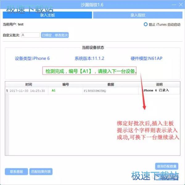 图：使用教程
