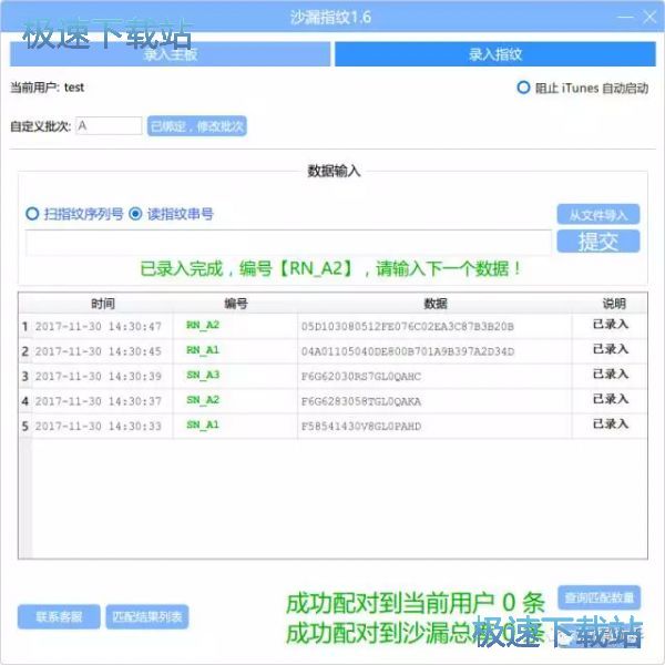 图：使用教程