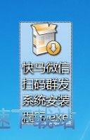 图：安装教程