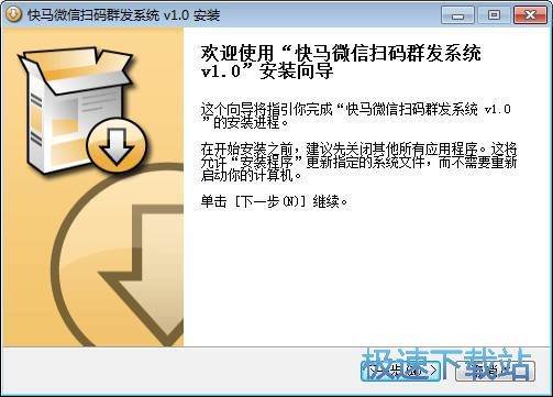 图：安装教程
