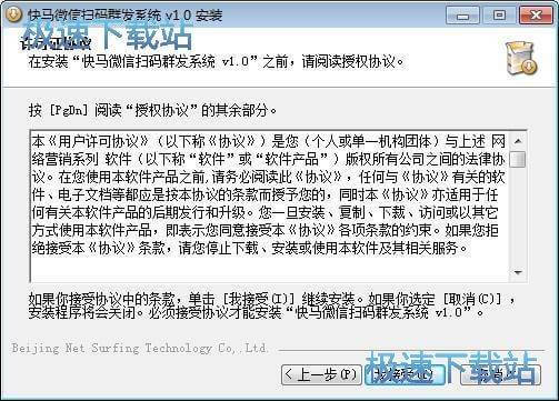 图：安装教程