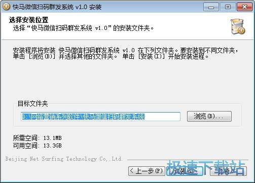 图：安装教程
