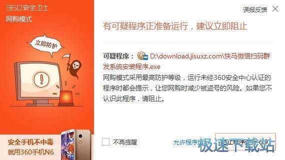 图：安装教程
