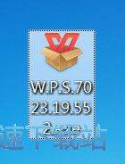 WPS Office原创安装教程