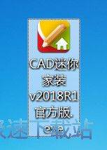 安装教程