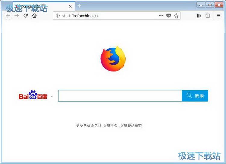 图：设置默认主页