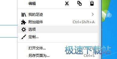 图：设置默认主页