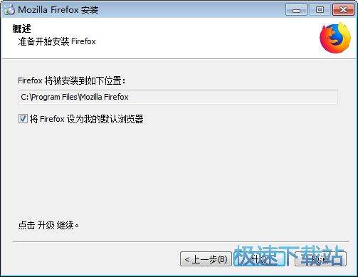 安装教程