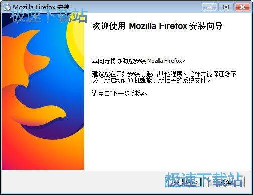 安装教程