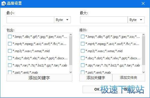 图：删除重复文件