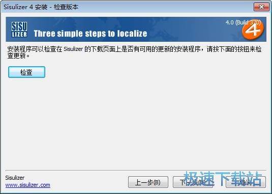 安装教程