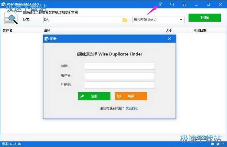 图：删除重复文件