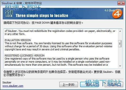 安装教程