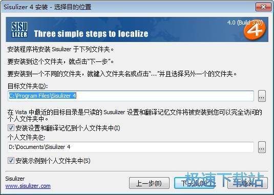 图：安装教程