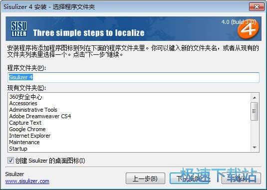 图：安装教程