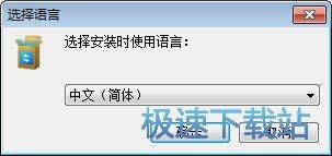 视频转换王安装教程
