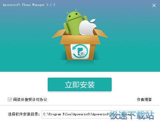 手机管理大师安装教程
