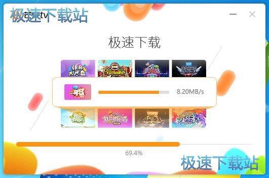 芒果TV安装教程
