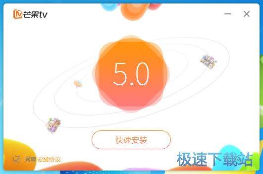 芒果TV安装教程