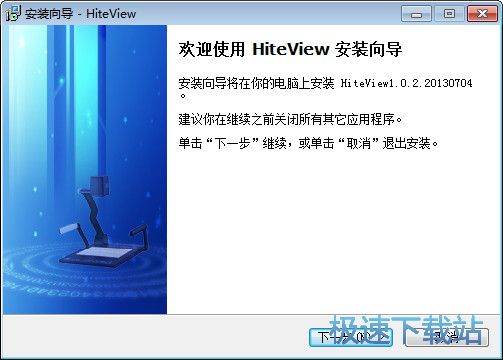图：安装教程